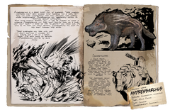 Dossier Andrewsarchus.png