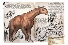 Dossier Paraceratherium.png