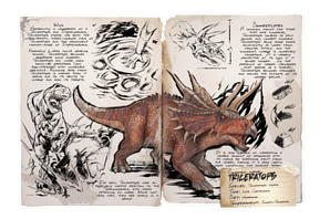 Dossier Triceratops.png